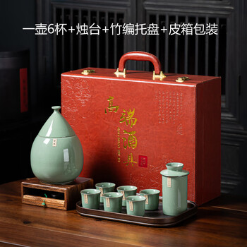 Sailotou yellow thermometer half pound warm pot ice cracked ceramic cup household hot pot company gift box set one pot 6 cups + bamboo plate candlestick set