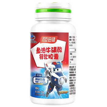 Tomson by-health fish oil zinc taurine soft capsules dha for children, students and adolescents dha helps improve memory 90 capsules * 1 box