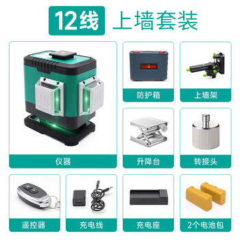 Duwei's new 12-line infrared level meter, high-precision, strong light, visible under the sun, ultra-long battery life, ultra-bright green light, metal tower, 12-line green light, wall-mounted set of 2 batteries