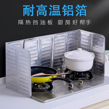 Dining general 2-pack kitchen oil baffle aluminum foil oil barrier stove cooking insulation heat-proof anti-splash baffle oil-proof plate