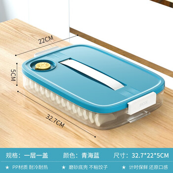 Midelei dumpling storage box refrigerator food grade sealed fresh box dumpling quick frozen box wonton frozen box chicken qinghai blue one layer and one cover