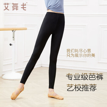 Aiwugo dance pants adult women's practicing pants nine-point tights dance-specific barre pants practicing pants black l
