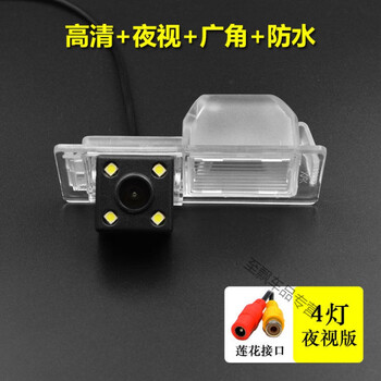 Qixun adapts to buick excellent lacrosse viang cora weilang yinglang hd night vision reversing image camera ccd/4 lights 15-17 yinglang