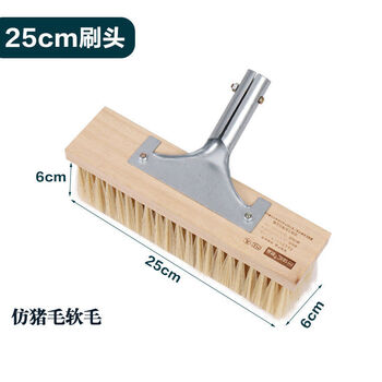 Anti-bristle soft bristle car wash brush bus cleaning brush truck car brush tool car car wash mop head rodless 25cm brush head 6 rows of encrypted long hair + iron frame