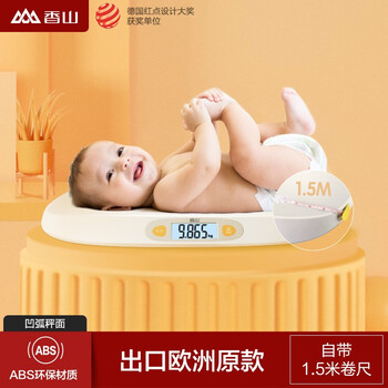 Xiangshan baby scale weight scale, newborn baby scale, electronic scale, human baby scale, high-precision weighing, high-definition lcd display, accurate to 5g, standard model upgrade, with tape measure, height and weight measurement together