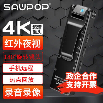 4k conference recorder, portable high-definition night vision video recorder, portable camera worn on the chest, long-distance wifi wireless camera, dv camera, video recorder, standard screenless version (remote monitoring + stand-alone recording + infrared night vision) 32g memory version