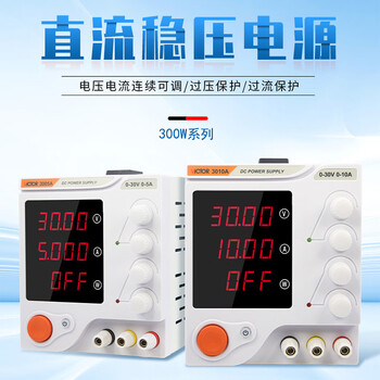 Victory instrument (victor) programmable intelligent switching dc regulated power supply high power single channel usb programmable linear dc source meter vc3003a single channel 30v/3a 2024 new model