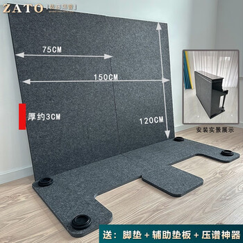 Sato corporation (zato) zato official direct sales export to japan upright piano sound insulation, heat insulation, moisture-proof, shock-absorbing silencer mat, universal floor mat, japanese-style gray floor mat, gray soundproof back panel