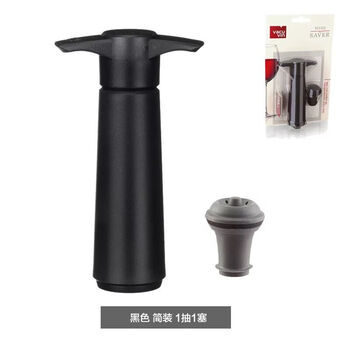 Red wine bottle stopper dutch red wine stopper vacuum bottle stopper sealing and preservation household wine pump set 1 pump 1 stopper simple black