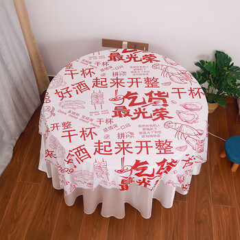 Disposable tablecloth plastic thickened tablecloth plaid cloth 100 pieces restaurant commercial round table square long table crayfish 1 point 2x1 point 8m lobster foodie glory super thick 100