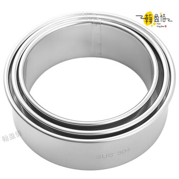 Miaopule germany dumpling wrapper cutting mold 304 stainless steel round knife set for household dumpling wrappers, 3 large pieces (7.5cm8.5cm9.5cm)