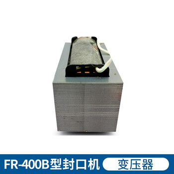 Blueberry (blueberry) hand pressure sealing machine transformer fr/frn series baler fr-400b