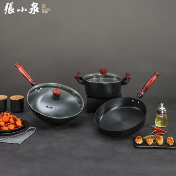 Zhang xiaoquan chinese black gold iron pot (three-piece set) wok, soup pot and frying pan combination pot c35323000 chinese black gold iron pot three-piece set