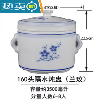 Ceramic stew pot with double lid water-proof stew bird's nest stew lemon paste pigeon large capacity soup cup stew pot inner pot chicken soup 3500ml