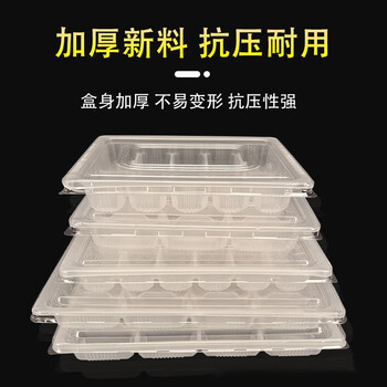 Haiyiduo disposable transparent quick-frozen dumpling box raw and cooked chaos box with lid, pressure-resistant and thickened wonton dumpling takeaway packaging box, 12 grids, 1 layer, 10 pieces set