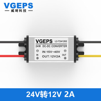Vgeps72v60v48v36v24v to 12v dc power converter dc-dc step-down module vehicle voltage regulator 24v to 12v2a small aluminum shell
