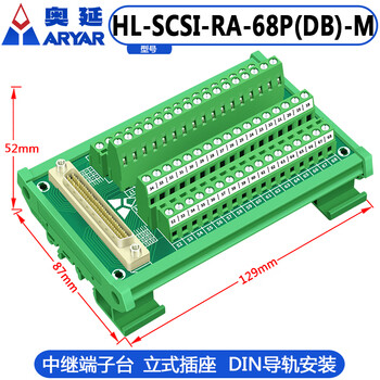 Scsi68db type adapter board wiring module 68db male terminal board acquisition card relay terminal block terminal block vertical socket hl-scsi-ra-68p (