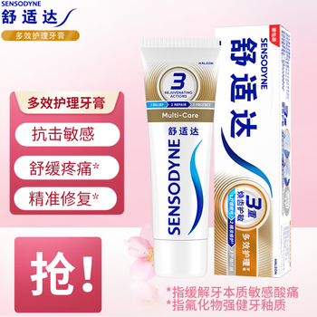 Sensodyne multi-effect care toothpaste, anti-sensitivity, fresh breath, multi-care for oral health, relief of tooth sensitivity, anti-cavity, multi-effect care 70g multi-effect care