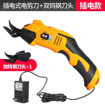 Xingshi electric scissors cloth cutting artifact hand-held cutting knife clothing carpet leather cloth small cloth cutting electromechanical scissors plug-in model - two tungsten steel blades
