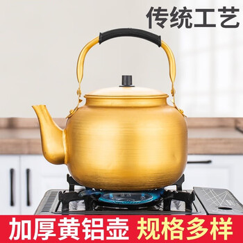 Jade bird kettle yellow aluminum copper kettle portable extra thick whistle carbon stove gas cassette stove for tea making outdoor camping picnic yellow aluminum kettle thickened 2l
