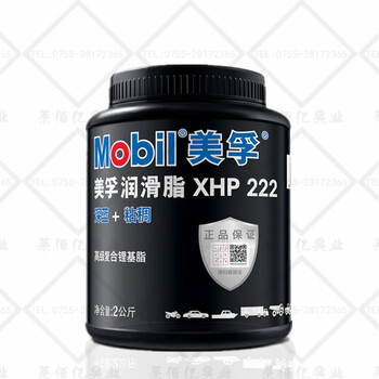 Mobilix ep2 grease 0 1 3 004 023 high temperature resistant mechanical bearing xhp222 blue grease em butter mobil xhp222 2kg