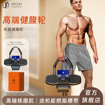 Functional abdominal wheel 3s automatic rebound abdominal muscle elbow support men's abdominal roll flat support fitness equipment abdominal weight loss free environmentally friendly kneeling mat technology black