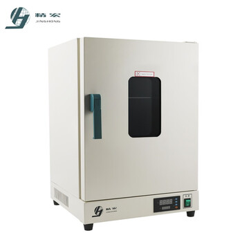 Jinghong dhg-9036a/9076y/9246a/9626y 9146a electric constant temperature blast drying oven 300 degree oven dhg-9246a