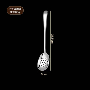 Jinbin public spoon, serving spoon, large 304 stainless steel spoon, thickened service spoon for hotel use, c type 304 steel serving colander/small