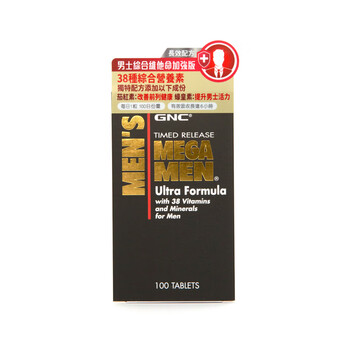 Gnc men's multivitamin lycopene 100 capsules 100 capsules/bottle 00 capsules/bottle