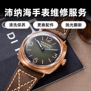 Panerai repair and after-sales maintenance and repair of oxidation scratches on panerai watches, movement secretly stopped and water intrusion repair, appointment service number
