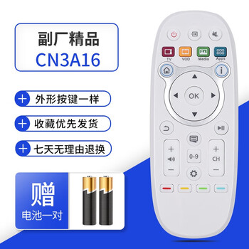 Original hisense tv remote control cn3a16 led32/39/42/47/50/55/65k600x3d hisense tv remote control 3a16