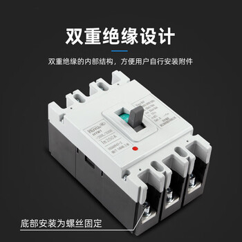 Huanyu electric hym1-250l 3p 100-250a air switch molded case circuit breaker 200a 3p