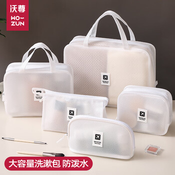 Wozun wash bag portable waterproof business trip large capacity portable cosmetic bag swimming storage bag bath bag medium double hand wash bag