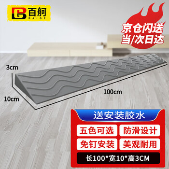 Baige indoor step slope mat threshold sweeping robot trolley climbing mat barrier-free ramp mat 100*10*3cm gray cw416727