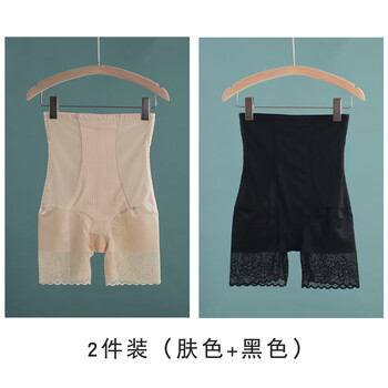 Tingmei high waist belly slimming butt lifting underwear for women strong belly slimming waist shaping ice silk seamless large size body shaping underwear for women 2-pack skin color + black xxl recommended 125-140 jin