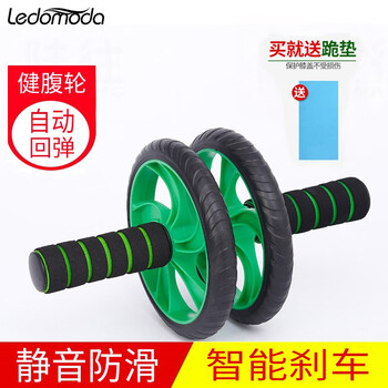Ledomoda men's abdominal wheel abdominal muscle wheel two-wheeled abdominal muscle wheel office home sports goods fitness equipment 14-inch two-wheel abdominal wheel (including kneeling mat)