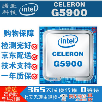 I9-10900 i5-10400 i3-10100 computer cpuintel/intel core/tenth generation