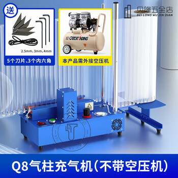 Express packaging air column bag shockproof packaging bag electric pump bubble column automatic inflator air column inflator q8 multifunctional air column automatic inflator standard