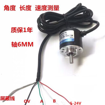 3806 incremental photoelectric rotary encoder 100 200 400 500 600 360 pulse line ab two-phase 600 npn 5-24v