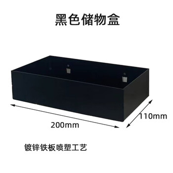 Stainless steel tool box screw component box hardware tool square hole hanging plate hook metal box orifice plate parts black storage box