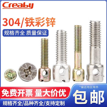 Creaby304 stainless steel lead seal screws iron carbon steel color galvanized electric meter seal strap hole cross bolt 304 material m4x8 (20 pcs)