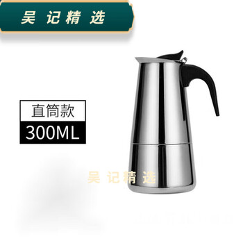 Moka pot italian moka coffee pot thickened stainless steel espresso can be heated and brought with you straight bottle for 6 people