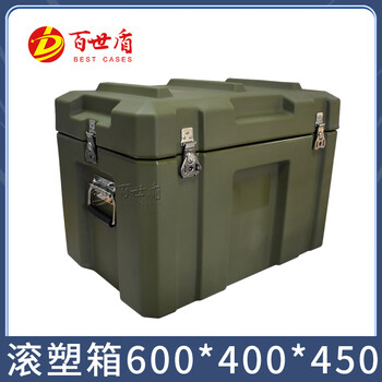 Best shield rotational molding box material box airdrop box instrument box equipment box equipment box storage box transport box operation box 600*400*450mm