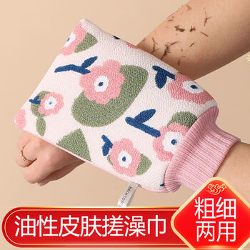 Bath towel with coarse and fine sand, double-sided gloves for men and women, adult decontamination bath towel, 1 pink bath towel