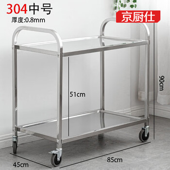 Jingchushi 304 thickened stainless steel dining cart, stall cart, food delivery cart, hotel fast food bowl collection restaurant, drink cart 304 second floor medium size