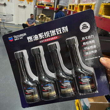 Sam's purchasing agent chevron supermarket fuel system booster 60ml fuel treasure gasoline vehicle additive sam's purchasing agent 4 bottles
