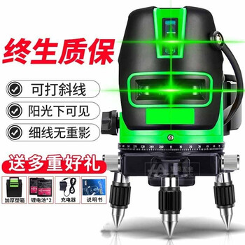 Zhutuo infrared level meter green light water level meter laser level meter blue light line meter lithium battery level meter marking meter green light 2 lines + large lithium battery + plastic box
