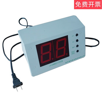 Darkroom timer dg-30a digital timer darkroom red light timer integrated minute and second timer ht-ds standard configuration