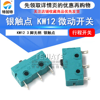 Tegat silver contact 5a250v micro switch kw12 travel limit switch contact button 2 feet 3 feet travel switch kw12-a 3 feet handleless silver contact