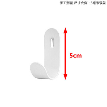 Qi'an hole board accessories hook round hole special storage rack hardware universal desk rack diy storage basket magnetic white u-shaped hook (10 pieces)